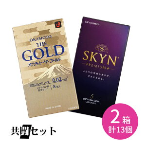 �����Z�b�g �I�J���g �U �S�[���h 0.02mm 8�� SKYN �v���~�A�� �v���X 5�� �R���h�[�� ��D�� �X�L�� �V�R�S�� ���e�b�N�X �t�B�b�g ���� ���� �Ȃ߂炩 �����S�n���Q ����
