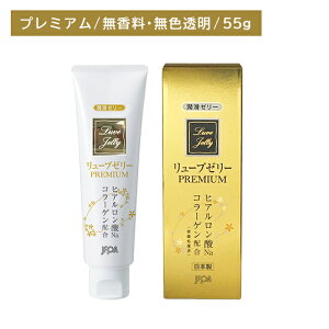 yX[p[SALE |CgUPIz[u[[ PREMIUM 55g   邨 s Ȃ߂炩 n x^Ȃ   􂢗 g₷ qpi WFNX