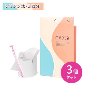 �y3�Z�b�g�zmeeta �~�[�^ 3�� �^�C�~���O�@ �V�����W�@ �D�� �s�D ���S�y�� ���C�y�� �C�y ��y �ȒP ���S ��t�ďC