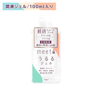 meeta ~[^ WF 100ml ^C~O@ VW@ D sD Y  [[ AJ Cy { Y