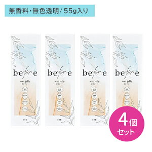 yX[p[SALE |CgUPIzy4Zbgzbefore[[ 55g   邨 s Ȃ߂炩 ɂ₳ n ₷ g₷ ^b`Lbv IJg