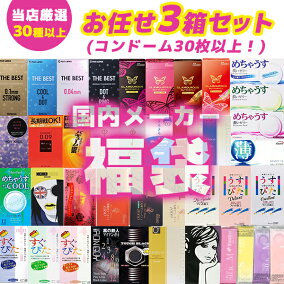 楽天市場 避妊具 人気ランキング1位 売れ筋商品 楽天市場 避妊具 人気ランキング1位 売れ筋商品