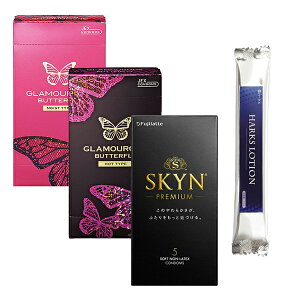 �y�労�ӍՌ��� �|�C���gUP�I�z�O���}���X�o�^�t���C�ɐl�C��SKYN 3��Z�b�g �O���}���X�o�^�t���C ���C�X�g �z�b�g 12���� SKYN ORIGINAL 5���� �I���W�i�� HARKS���[�V����