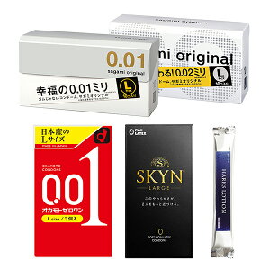 �y�T�K�~�I���W�i��001 L�T�C�Y �����z�������ɂ߂�L�T�C�Y4�_�Z�b�g �T�K�~�I���W�i�� 0.01 0.02 �I�J���g �[������ SKYN ���[�W �傫���T�C�Y ��D�� HARKS���[�V���� ���� �R���h�[�� ��D�� ��