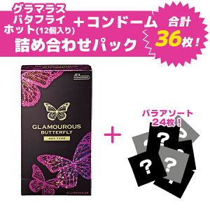 O}Xo^tCzbg12lߍ킹pbN Rh[ D XL o A\[g _ lߍ킹  ܂ y S [J[ IJg TK~ tW