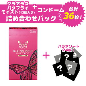 O}Xo^tCCXg12lߍ킹pbN Rh[ D XL o A\[g _ lߍ킹  ܂ y S [J[ IJg TK~ tW