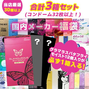 yO}Xo^tC CXg12{2 v3ZbgzRh[  A\[g _ 3 32ȏ D XL y  gȂ S IJg TK~