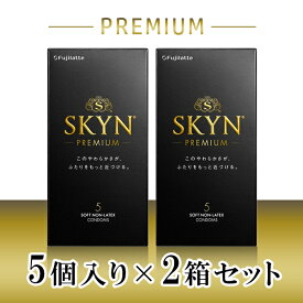 コンドーム 避妊具 SKYN 5個入り アイアール 2箱セット ゴム スキン 避妊 新素材 レギュラーサイズ ゼリー付き プレミアム プレミア PREMIUM 20p