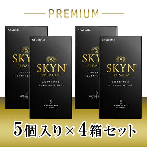 �R���h�[�� ��D�� SKYN 5���� �A�C�A�[�� 4���Z�b�g �S�� �X�L�� ��D �V�f�� ���M�����[�T�C�Y �[���[�t�� �v���~�A�� �v���~�A PREMIUM