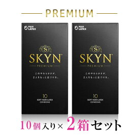 コンドーム 避妊具 ゴム SKYN 10個入り アイアール 2箱セット スキン 避妊 新素材 レギュラーサイズ ゼリー付き プレミアム プレミア ORIGINAL PREMIUM 不二ラテックス フジラテ