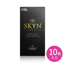 コンドーム 避妊具 ゴム SKYN 10個入り アイアール スキン 避妊 気持ちいい 新素材 レギュラーサイズ ゼリー付き プレミアム プレミア ORIGINAL PREMIUM 不二ラテックス フジラテ