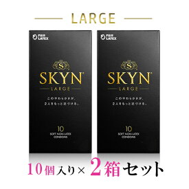 コンドーム 避妊具 ゴム SKYN LARGE ラージ 10個入り アイアール 2箱セット スキン 新素材 大きいサイズ ゼリー付き プレミアム ORIGINAL PREMIUM 不二ラテックス フジラテ キャンペーン