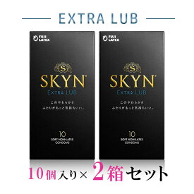 コンドーム 避妊具 ゴム SKYN EXTRALUB エクストラルブ 10個入り アイアール 2箱セット スキン 新素材 レギュラーサイズ ゼリー付き プレミアム プレミア 不二ラテックス フジラテ