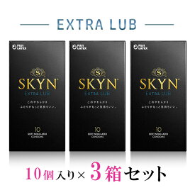 コンドーム 避妊具 ゴム SKYN EXTRALUB エクストラルブ 10個入り アイアール 3箱セット スキン 新素材 レギュラーサイズ ゼリー付 不二ラテックス フジラテ