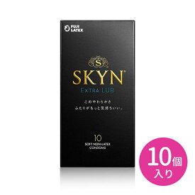 コンドーム 避妊具 ゴム SKYN EXTRALUB エクストラルブ 10個入り アイアール スキン 避妊 気持ちいい 新素材 レギュラーサイズ ゼリー付き プレミアム プレミア 不二ラテックス フジラテ