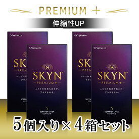 【楽天スーパーSALE限定！20％OFF！】コンドーム 避妊具 ゴム こんどーむ SKYN PREMIUM プラス 5個入り 4箱セット スキン 避妊 新素材 レギュラーサイズ ゼリー付き 不二ラテックス フジラテ プレミア プレミアム＋ nhss20