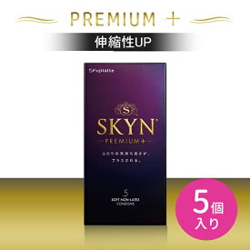 コンドーム 避妊具 ゴム こんどーむ SKYN PREMIUM プラス 5個入り スキン 避妊 新素材 レギュラーサイズ ゼリー付き 不二ラテックス フジラテ プレミア プレミアム