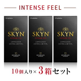 【3個セット】SKYN インテンスフィール 10個入 コンドーム 避妊具 ゴム 柔らかい 滑らか ドット ウェーブ 刺激的 新素材 素肌感 不二ラテ フジラテックス