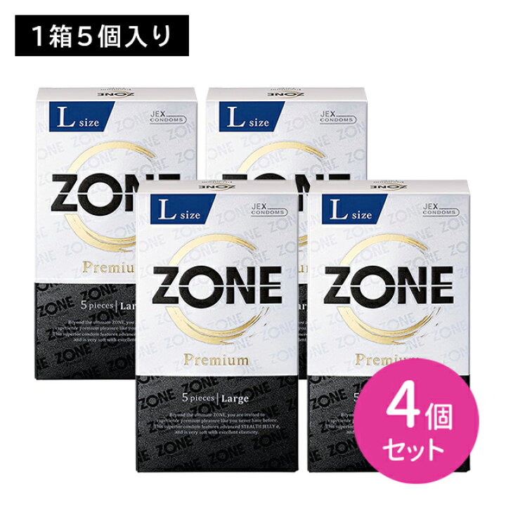 楽天市場】【4個セット】ZONE プレミアム ラージ 5個入 コンドーム 