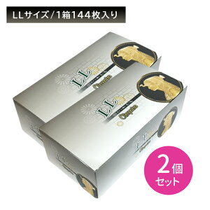 y2Zbgzn[xXg LLTCY Ɩp 144 Rh[ D XL VRS ebNX 傫 傫 rbO [W  炩 Xg[g t i`z