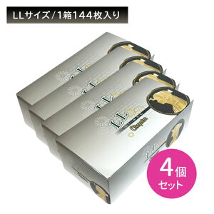 y}\ |CgUPIzy4Zbgzn[xXg LLTCY Ɩp 144 Rh[ D XL VRS ebNX 傫 傫 rbO [W  炩 X