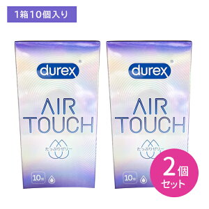 �y2�Z�b�g�zdurex DUREX �f�����b�N�X�R���h�[���G�A�^�b�`�����Ղ�[���[ 10�� �R���h�[�� ��D�� �X�L�� �V�R�S�� ���e�b�N�X�� �Ȃ߂炩 ���� �����S�n���Q �t�B�b�g �����o ����