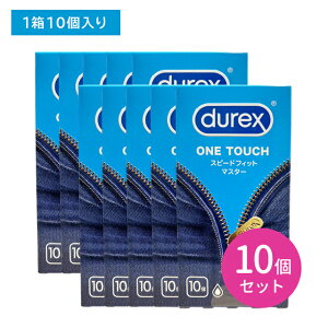 y10Zbgzdurex DUREX fbNXRh[Xs[htBbg}X^[ 10 Rh[ D XL VRS ebNX tBbg   Ȃ߂炩 SnQ 