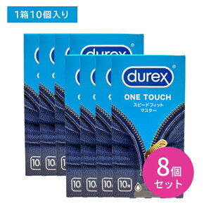 y}\ |CgUPIzy8Zbgzdurex DUREX fbNXRh[Xs[htBbg}X^[ 10 Rh[ D XL VRS ebNX tBbg   Ȃ