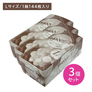 y}\ |CgUPIzy3Zbgzn[xXg LTCY Ɩp 144 Rh[ D XL VRS ebNX 傫 傫 rbO [W  炩 X