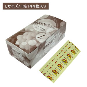 n[xXg LTCY Ɩp 144 Rh[ D XL VRS ebNX 傫 傫 rbO [W  炩 Xg[g t i`J[ e