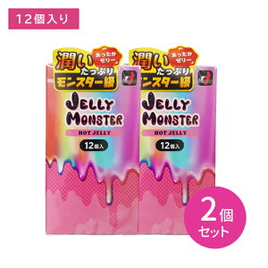 y}\ |CgUPIzy2ZbgzJELLY MONSTER zbg[[ 12 Rh[ D XL VRSebNX tBbg Lk  Ղ  邨   