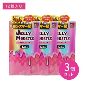 yX[p[SALE |CgUPIzy3ZbgzJELLY MONSTER zbg[[ 12 Rh[ D XL VRSebNX tBbg Lk  Ղ  邨   