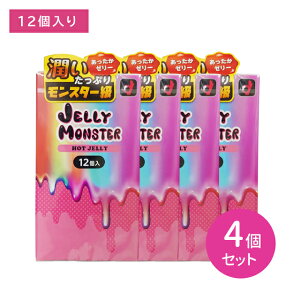 y4ZbgzJELLY MONSTER zbg[[ 12 Rh[ D XL VRSebNX tBbg Lk  Ղ  邨   IJg
