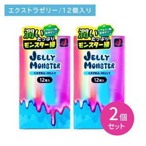 yX[p[SALE |CgUPIzy2ZbgzJELLY MONSTER GNXg[[ 12 Rh[ D XL VRSebNX tBbg Lk  Ղ  邨 IJg