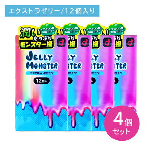 yX[p[SALE |CgUPIzy4ZbgzJELLY MONSTER GNXg[[ 12 Rh[ D XL VRSebNX tBbg Lk  Ղ  邨 IJg