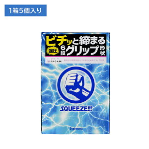 SQUEEZE 5 Rh[ ǁ[ D XL VRS ebNX i   Eh~ Obv Ȃ߂炩 ܕt TK~