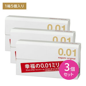 �y3�Z�b�g�z�T�K�~�I���W�i��001 5�� ���� �Ȃ߂炩 �ʂ����� ������ �J�����₷�� �R���h�[�� ��D�� sagami ���� ���j���[�A���i