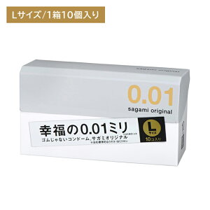�T�K�~�I���W�i��001 L�T�C�Y 10�� ���� �傫�� �ʂ����� �Ȃ߂炩 �R���h�[�� ��D�� ����ǁ[�� sagami ���̓S�� ���j���[�A���i