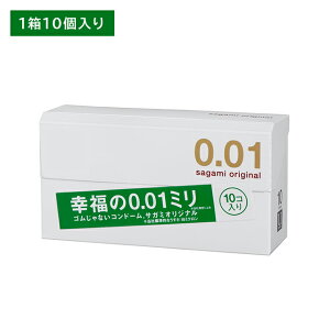 �T�K�~�I���W�i��001 10���� �R���h�[�� ��D�� �X�L�� �[������ ���� �ʂ����� �Ȃ߂炩 �|���E���^���� �S���L�Ȃ� �J�����₷�� �u���X�^�[�p�b�N sagami ���̓S���H��