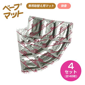 t}L[ x[v}bg  12 4Zbg v48 u₩ȃXY̍ 悯   Ƃ}bg ւp }bg Q q D