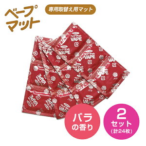 t}L[ x[v}bg fGȍ o̍ 12 2Zbg v24 悯   Ƃ}bg ւp }bg hk0015