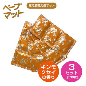 t}L[ x[v}bg fGȍ LNZC̍ 12 3Zbg v36 悯   Ƃ}bg ւp }bg