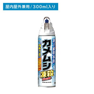 JVEWFbg 300ml E \h p 쏜 ގ  uE Z݂h~ O  Ԍ TbV  V t}L[