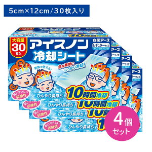 y4ZbgzACXmpV[g 30 ⊴  ΍ Ђ ₷ N[_E   WF^Cv ɂ₳ M  AQ  e { A[X