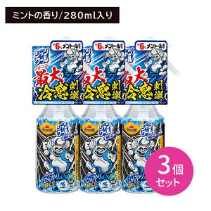 y3ZbgzM VcN[@X^[N[ 280ml ΍ ₽ ς  tbV ~Xg Xv[   L e X|[c ^ W[ tFX Od O