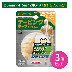 y3Zbg v6{zoe e[sOe[viLk^Cvj 25mm×4.6mi2{j x[W  w ی Lk Lт ɂ ɂ Ԃɂ ˂w PK\h nr