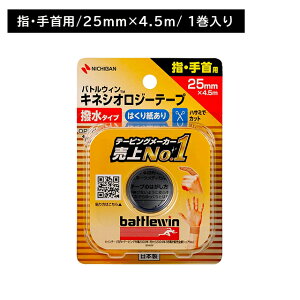 ogEB Z|Ae[v  25mm×4.5m wEp Ő؂ nT~sv ͂莆t ڐt ȒP lŊȒPɓ\ Lk H LlVIW[e[v ʋC ֐ ؓ j
