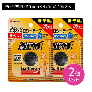 y2ZbgzogEB Z|Ae[v  25mm×4.5m wEp Ő؂ nT~sv ͂莆t ڐt ȒP lŊȒPɓ\ Lk H LlVIW[e[v ʋC