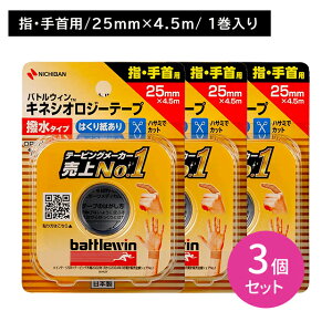 y3ZbgzogEB Z|Ae[v  25mm×4.5m wEp Ő؂ nT~sv ͂莆t ڐt ȒP lŊȒPɓ\ Lk H LlVIW[e[v ʋC