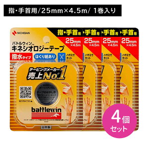 y4ZbgzogEB Z|Ae[v  25mm×4.5m wEp Ő؂ nT~sv ͂莆t ڐt ȒP lŊȒPɓ\ Lk H LlVIW[e[v ʋC